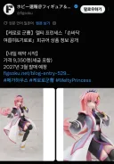 케로로에 나오는 건담 패러디 캐릭인가보군