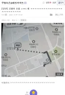 업데이트하고 난리났다는 쿠팡이츠 배달기사들.jpg