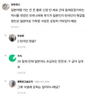 일본어 가득한 식당은 거부감이 들어요