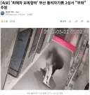 [속보] '피해자 보복협박' 부산 돌려차기男 2심서 "무죄" 주장