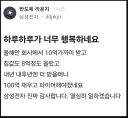 “메모리 소속 연봉 8000이면 성과급 7.5억원” 삼성전자, 성과급 세부안 발표