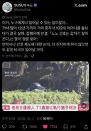 일본에서 벌어진 71세 딸이 102세 노모 살해 집행유예