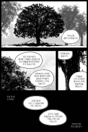 어느 기계 반란 이야기.manhwa