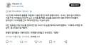 5년전 잘못을 들킨 남편