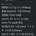 한국인 외에 절대 해석 못한다는 문구