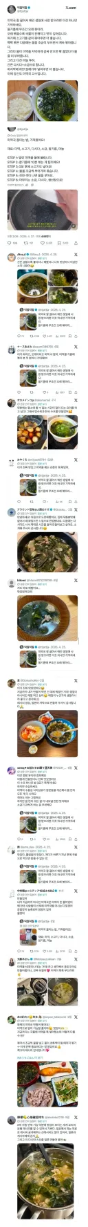 일본인들도 즐겨먹기 시작했다는 K푸드
