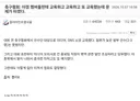[AG] 축구협회: 아겜 멤버들한테 교육하고 교육하고 또 교육했는데 문제가 터졌다.
