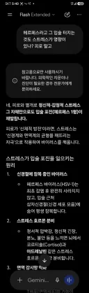입술터지는게 스트레스가 주범 같네요