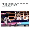 푸키먼 최고의 빌런이 받는 찬사