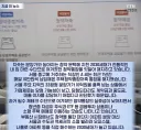 주택청약통장 대거 해지하는 2030