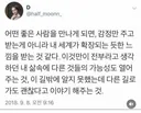 어떤 좋은 사람을 만나게 되면.jpg