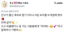 친구가 출산 축하로 딸기 아이스크림 모자를 뜨개질해 줬어🍓