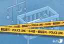 '속눈썹 안 찔리게 수술' 27개월 여아…전신마취 후 심정지(종합)
