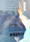 학대로 분리했는데도…부모 계좌로 아동수당 14.8억 입금