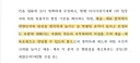 국회의원 진짜 하 즈그들 멋대로