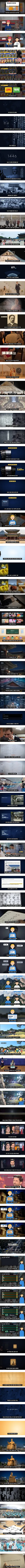 올해 한글날엔 세종대왕능 앞에서 외국인 한국어 웅변대회