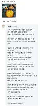 면과 국물이 따로 놀아요.jpg