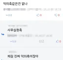 키보드 악의 축.jpg