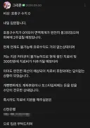 만화 은하 작가님이신 그리폰님 근황