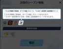블루아카) 역시 10월 일섭 한정 탱크 확정이네