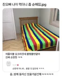 오빠가 나이 먹더니 순해졌다.