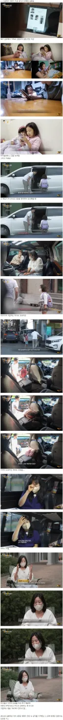 동네 초등학생을 대상으로 해본 범죄자 접근 실험.jpg