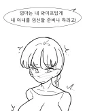 요즘 박살났다는 국어 문해력...png