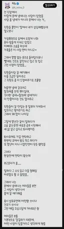 냄새 나던 동료 여직원 ㄷㄷㄷ