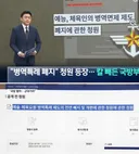 큰일 했네 정말..