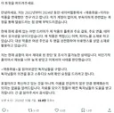 안녕하세요, 저는 2022년부터 2024년 동안 네이버웹툰에서 <애증화음>이라는 작품을 연재했던 '전구'라고 합니다. 작가 계정이 없어져, 부득이하게 관련없는 계정을 통해 말씀드리는 점 양해 부탁드리겠습니다.  현재 화제 중에 있는 어떤 드라마가 제 작품의 플롯과 주요 갈등, 주요 연출, 테마에서 유사성을 보이고있습니다.twt