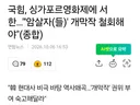 암살자들 개막작 선정 철회하라 항의
