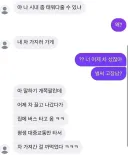 ? : 야 나 시내 좀 태워다줄 수 있냐.jpg