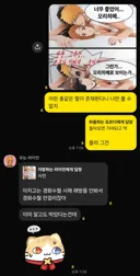 블리치) 친구가 이거 고증 오류라는데