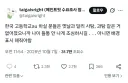 "고등학생 캐릭터 만들 때 주의해야 할점"