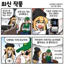 조선엘프) 영화를 공짜로 보고싶다면.manhwa