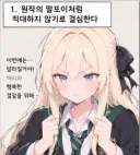 해리포터) TS말포이양의 결심