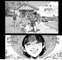 순애 빠는 독자들 피눈물 흘리게 만드는 전개