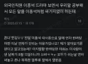 연차 반려당해서 극대노한 외국인