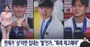 뉴스 썸네일 진짜 웃기네 ㅋㅋㅋ