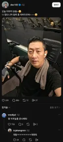insta 옛날에 비해서 훨씬 순한 맛 김창렬txt
