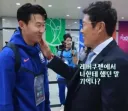 A매치 최다골 갱신한 손흥민 뺨에 손 올리고