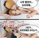 솔직히 분위기에 편승해서 막 글 쓰고 있긴 한데