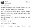 남캐 엉덩이 보면서 게임하면 재밌음?
