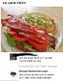 매우 위험한 농담