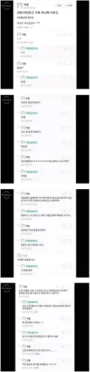 여자친구한테 명품백 사줬는데 차인 사람
