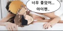 깨져라 경화수월 (백업)