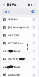 누리호 위성 올린거 8개 잡힘