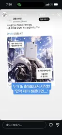경동나비엔 피드백한 진돌