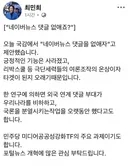 실시간) 최민희 페북 언론개혁 발동.JPG