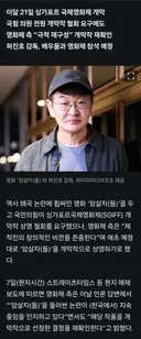 '암살자(들)' 싱가포르서 개막작 상영 유지